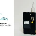 水道管漏水をAIで発見　東京科学大学発ベンチャーが実証