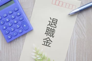 友人は「退職金」が「全額非課税」だったそうです。いくらまでなら“税金ゼロ”になるのでしょうか？