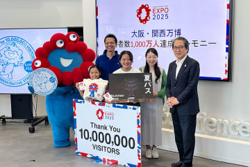 大阪・関西万博、来場者が１０００万人突破「夏の万博楽しんで」