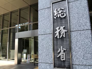 選挙情報「国民は情報発信源確認し真偽確認を」総務相