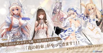 「ドールズフロントライン」新スキンテーマ「花の約束」が7月4日実装！水着スキン2種も期間限定で復刻販売中