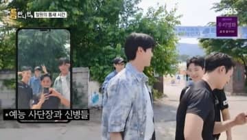 ユ・ジェソク、SEVENTEEN ホシ＆ミンギュに軍隊のTシャツをプレゼント…ユ・ヨンソクが助言も（動画あり）