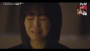 「未知のソウル」パク・ボヨン、GOT7 ジニョンの言葉に涙【ネタバレあり】