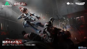 「Delta Force」新マップ＆水中戦導入の大規模アップデート「ウォールブレイク」発表―アークナイツコラボ外観も登場へ