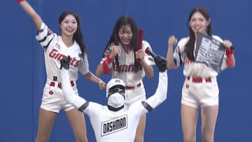 韓国・ロッテジャイアンツのチアが「DASHMAN」に挑む　キュートなスタートダッシュでアピールも…？