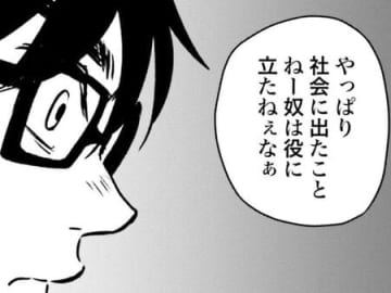 まさかこんなことになるなんて…どうやったらこの"怪物"を止められるの！？【アテナの卒業式#27】