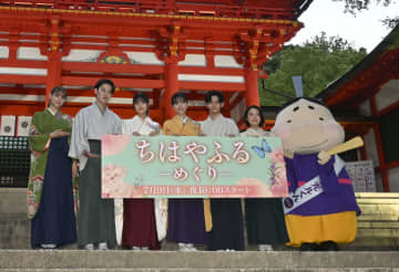 かるたの聖地ライトアップ　「ちはやふる」俳優ら点灯