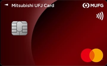 インフレ時代に日常使いのクレカをどう選ぶ？スーパー、コンビニ、スマホ利用で最大20%ポイント還元の最強クレカ