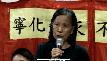 香港の民主派政党「社会民主連線」解散を発表