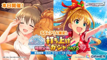 「デレステ」城ヶ崎美嘉・莉嘉が登場の「アタシたち史上最高の夏 キラキラ☆カリスマ★Twin ガシャ」が開催！楽曲「認めてくれなくたっていいよ」の追加も