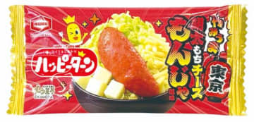 東京土産に♡ハッピーターンが「明太もちチーズもんじゃ」風味で登場！