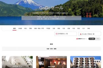 ヤフートラベル、「GoGoセール」開催中　6月30日まで