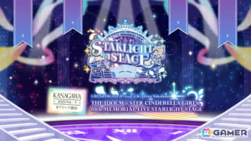 デレステ10thツアー千秋楽「THE IDOLM@STER CINDERELLA GIRLS 10th MEMORIAL LIVE STARLIGHT STAGE」が9月6日・7日に開催！出演者・チケット情報が明らかに