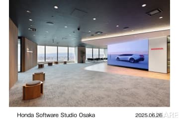 ホンダ、大阪梅田に新たなソフトウェア開発拠点開設　人材充実図る