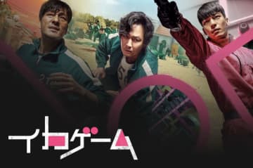 ファン待望！！"イカゲーム3"ついに配信開始！今からでも間に合う！イカゲーム1,2を簡単におさらい！
