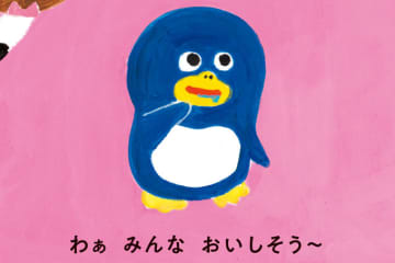 人気絵本作家・柴田ケイコさん、林木林さんの初コラボ！『ぱ・ぴ・ぷ ペンタくん』誕生！【コドモエ絵本作家インタビュー】