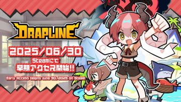 ドラゴン娘を育てる育成ローグライト「ドラプリン」が本日アーリーアクセス開始「被虐のノエル」を手掛けたカナヲ氏の新作