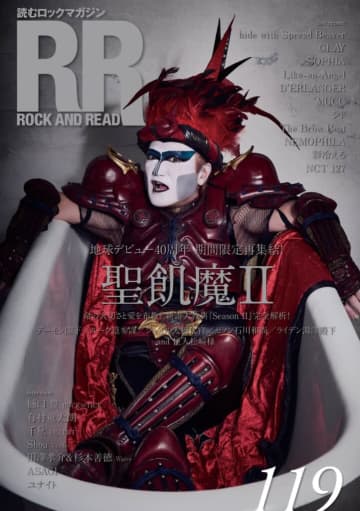 聖飢魔II、再生の“Season II”を語る