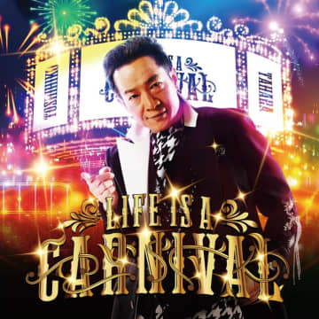 【直撃インタビュー】田原俊彦が考える人生観！未来をもっと楽しくしていく秘訣とは？　 大好評！トシちゃん最新インタビュー後編です！