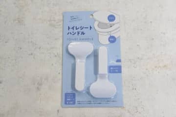 ダイソーでスゴいもの売ってるの知ってる！？「衛生的でめちゃ助かる～！」ホムセン超え優秀商品