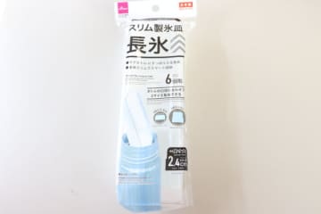 ダイソーに凄い発明品出てる！「サイズが違うのに一度に作れる！」マニアもリピ確定の便利グッズ