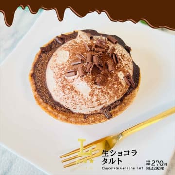 『盛りすぎ』最高ーーーッッ！！【ローソン】おやつタイムが華やぐ♡「チョコスイーツ」