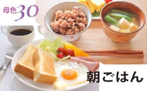 子どもの成長とともにそのスタイルも変化。さてどんな？