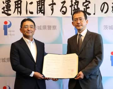 茨城県警　IMAT2拠点に　茨城町、つくば　救命へ体制強化