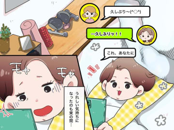 旧友から連絡が来ても、モヤモヤ。「苦しいって知らないくせに」久々の連絡を『無神経だと感じる理由』