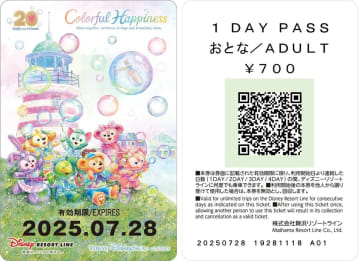 チケットもスムーズ入場！ ディズニーリゾートライン、QRコード乗車券導入へ（千葉県浦安市）