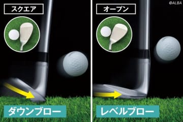 あなたの構え方に合ってる？　最新ウェッジ22本をグラインド別に徹底解説