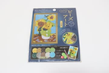 セリアでずっと探してたけどやっと買えた！「つい熱中しちゃう！」大人が本気で楽しめる人気商品
