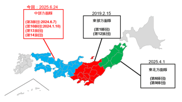 JUIDAと陸上自衛隊中部方面隊、災害時応援に関する協定を締結