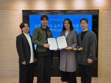 Liberaware Koreaとdummdumm、狭小空間点検ドローンソリューション拡大に向け業務提携