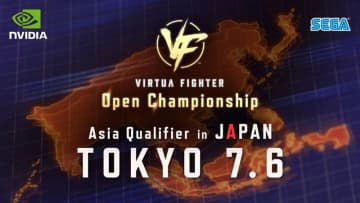 「G TUNE」、「バーチャファイター」シリーズ初の公式世界大会「VFOC」へ協賛・推奨PCを販売開始！
