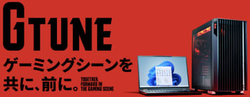 マウスコンピューター、「G TUNE」&「NEXTGEAR」の体験イベントを大阪にて7月1日より開催！最新PCモデルで「ロブロックス」と「Fortnite」を試遊できる
