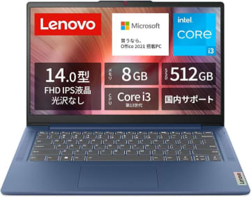 AmazonでLenovo製のWindowsノートがタイムセール価格で販売中！　14.0インチでOffice付きの「82X6004CJP」は7万4800円！