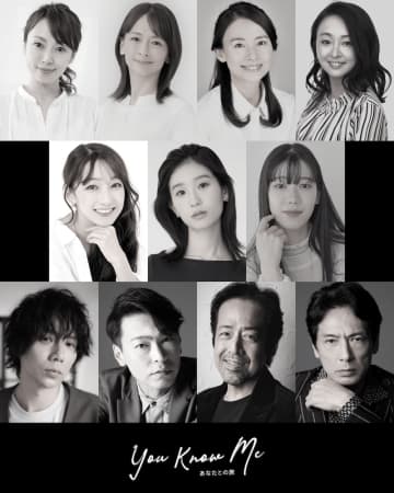 荻田浩一 新演出 ミュージカル  『You Know Me〜あなたとの旅〜』11月再演