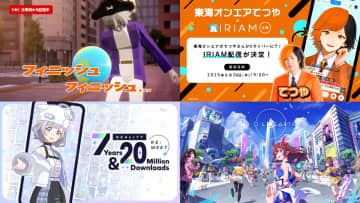 ゴー☆ジャスに東海オンエア・てつやも“バーチャル化”　メタバースと配信プラットフォームの動向を振り返る
