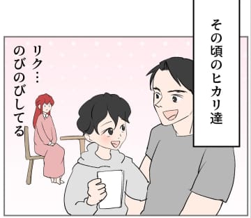 【漫画】親友から電話…夫の転職先で大変なことがあったらしい【傷つけたいモラハラ夫 Vol.126】