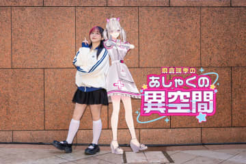 にじさんじ所属の人気VTuber、健屋花那は「これからも活動を通して人の命を救いたい」