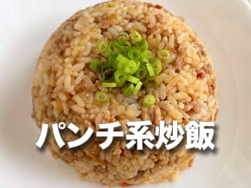 だまされたと思ってやってみて！チャーハンが激変「コレ入れるだけ」初心者歓迎「プロの味レシピ」