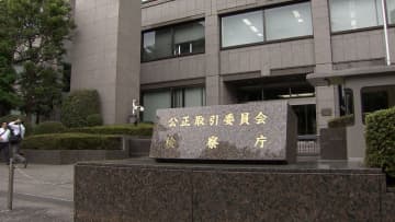 “過大ノルマ”でハーレーダビッドソンの日本法人に公取委が行政処分の方針…達成困難な目標達しない場合は契約更新しないなどの条件　約2億円の課徴金納付命令など