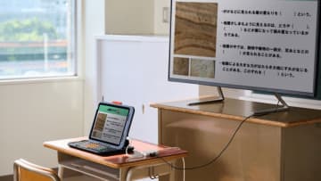 エレコム、ディスプレイ出力が可能なiPadケース一体型パソコン学習用キーボード「KEY PALETTO Folio iPadケース」発売