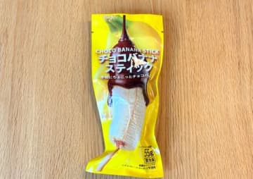 屋台の味がセブンで買えちゃう？「チョコバナナ」がパリパリ食感で何本でも食べたくなる