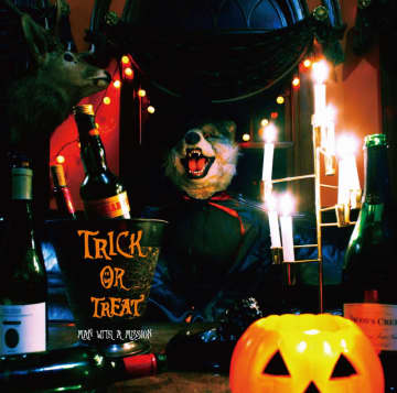 MAN WITH A MISSION、15周年記念アナログ盤リリースより『Trick or Treat e.p.』詳細決定