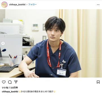 ドラマに向け"激変変化"！野村周平が"ちはやふる"で魅せた"短髪ヘアーに"「胡散臭くない野村くん久々」と歓喜の嵐