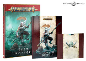 「ウォーハンマーAoS」、「イドネス・ディープキン」バトルトームや新ミニチュアが発売決定。7月5日の予約商品が公開