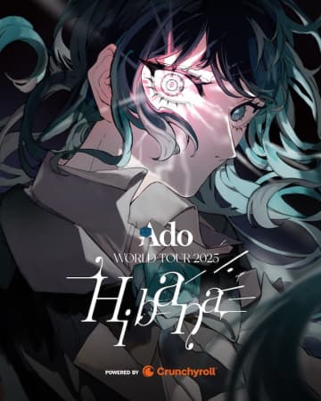 Ado2度目のワールドツアー『Hibana』 日本人初、約2万人を動員するパリ「Accor Arena」公演ソールドアウト