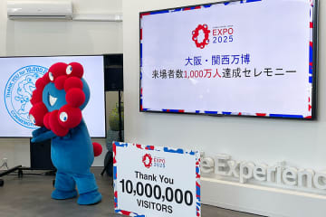 万博２９日（日）の一般入場者数は１２万８千人、今日のイベントは？